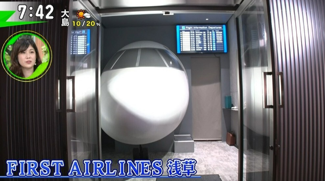 News about Experience-type attractions have evolved to this level!